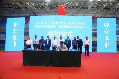 阜新导游爆料网最新新闻,揭秘当地旅游行业最新动态